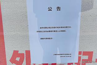 19中12独得25分！追梦：球队的胜利源于库明加的成长