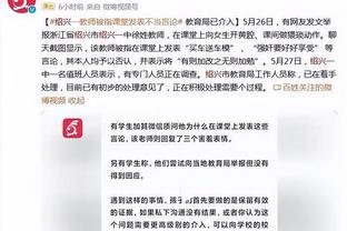 罗体：那不勒斯门将梅雷特受伤离场，疑似左大腿拉伤需进一步检查