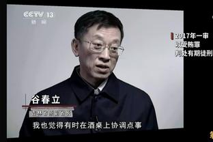 麦康纳：我们不会去怪裁判 因为尼克斯确实技高一筹