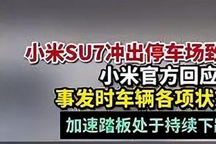 乌度卡：我给阿门-汤普森的建议 下次遇到事情瞄得低一点