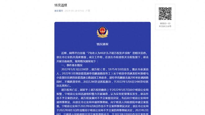 尽力了！连续扑救仍难阻世界波，越南门将菲利普-阮久久跪地不起