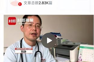 搞行为艺术？吧友怒喷于帕：你也分不清球衣颜色 拜仁生涯到头了