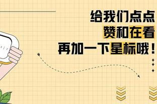 曹圭成留洋后首次梅开二度，中日德兰主场5-1大胜维堡