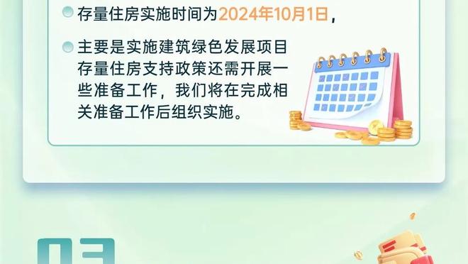 附加赛打国王！维金斯：我们必须全力以赴 要么赢要么回家